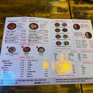 낭만장작 리뷰 사진