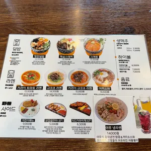 야무 리뷰 사진