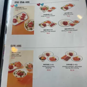 육회바른연어 리뷰 사진