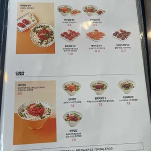 육회바른연어 리뷰 사진