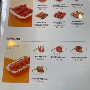 육회바른연어 리뷰 사진