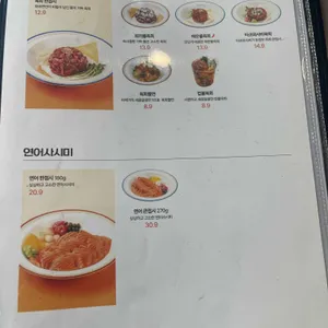 육회바른연어 리뷰 사진
