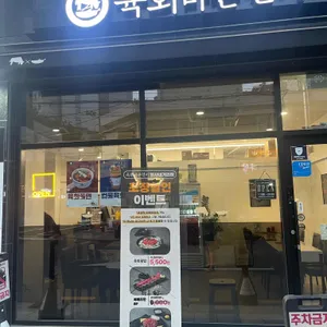 육회바른연어 리뷰 사진
