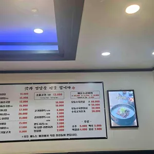 3일정성가마솥설렁탕 리뷰 사진