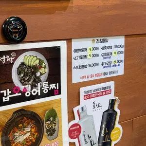 원두막 리뷰 사진