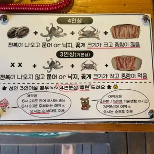 시골집 리뷰 사진