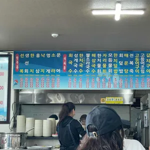 해녀촌 리뷰 사진