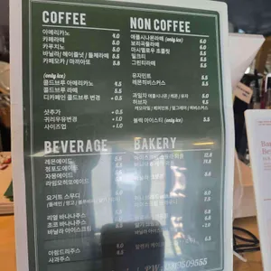 보리 책 놀이터 리뷰 사진