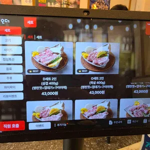 돈백식당 리뷰 사진