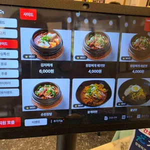 돈백식당 리뷰 사진