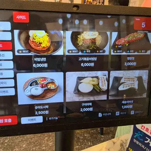 돈백식당 리뷰 사진