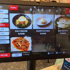 돈백식당 리뷰 사진
