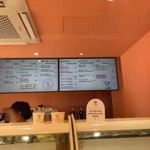 부젤라또 리뷰 사진