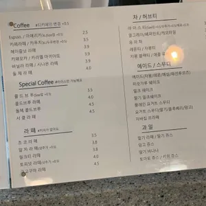 커피앤유 리뷰 사진