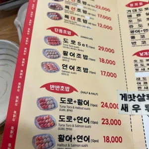 은행골 리뷰 사진