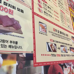 은행골 리뷰 사진