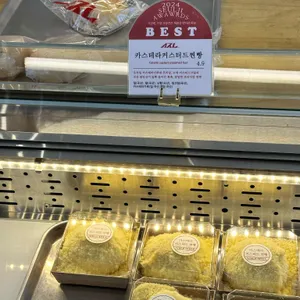 슬지제빵소 리뷰 사진