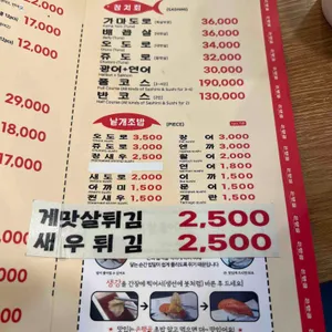 은행골 리뷰 사진