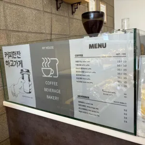 내집처럼 리뷰 사진