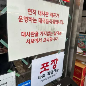 서보 리뷰 사진