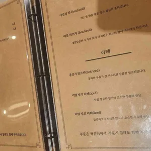 카페브루더 리뷰 사진