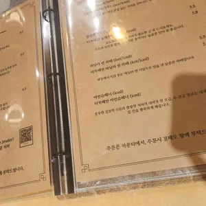 카페브루더 리뷰 사진