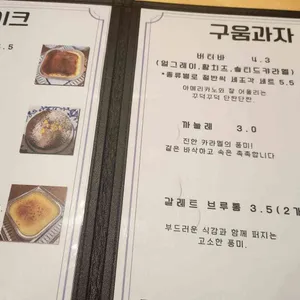 카페브루더 리뷰 사진