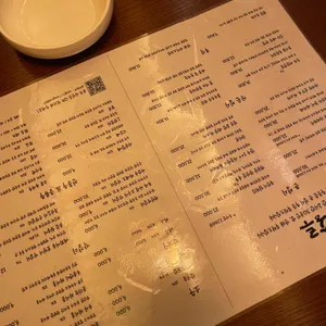송루 리뷰 사진
