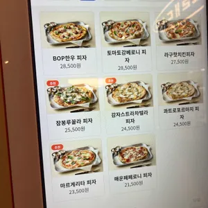 비오피 리뷰 사진