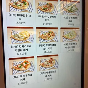 비오피 리뷰 사진