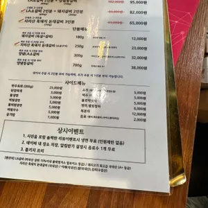 화륵향 리뷰 사진