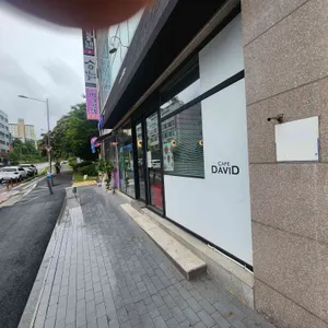 카페다비드 리뷰 사진