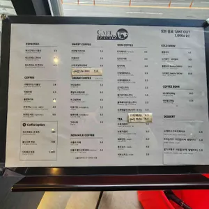 카페다비드 리뷰 사진