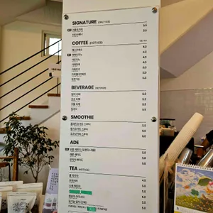 커피커 리뷰 사진