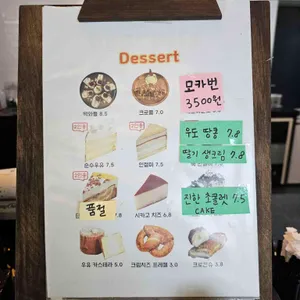 커피커 리뷰 사진