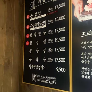 옥돼지식당 리뷰 사진