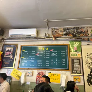 온기족발 리뷰 사진