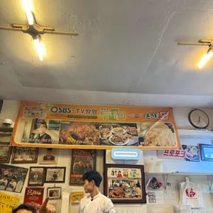 온기족발 리뷰 사진