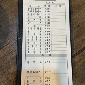 뱅뱅골뱅이 리뷰 사진