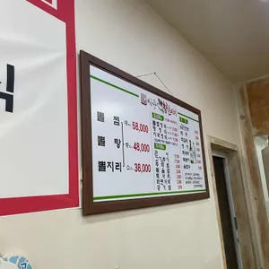 오가네대구왕뽈때기 리뷰 사진