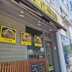 한창희 천하일면 리뷰 사진