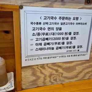 한창희 천하일면 리뷰 사진