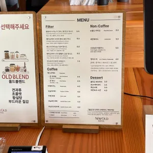 뉴올드커피 리뷰 사진