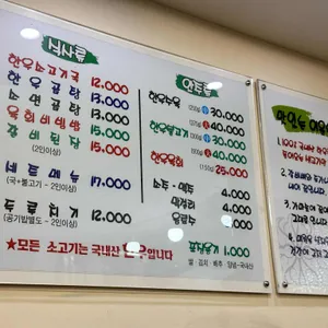 궁물촌 리뷰 사진