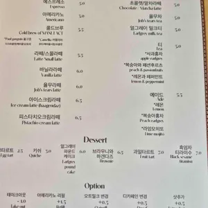 두왓유럽 리뷰 사진