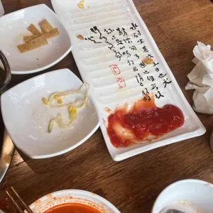 김치뚝딱 사진