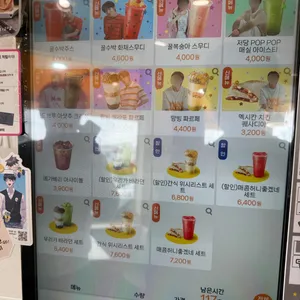 메가커피 리뷰 사진