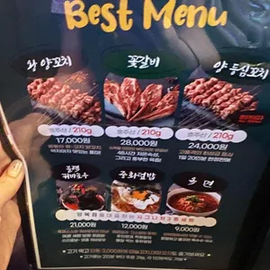 양복점 리뷰 사진