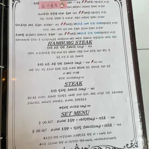 에그궁 리뷰 사진