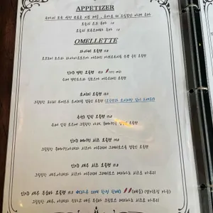 에그궁 리뷰 사진